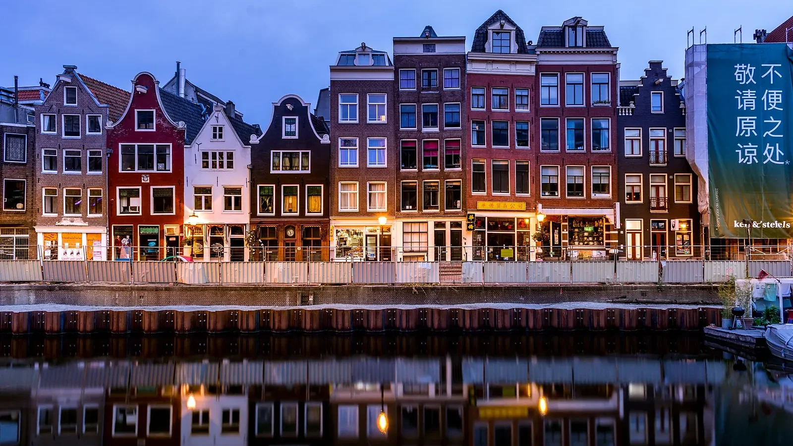 electric bikes Dutch youth rising trend